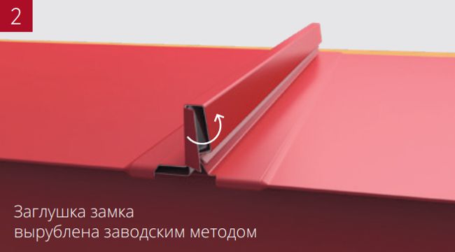 falc 1
